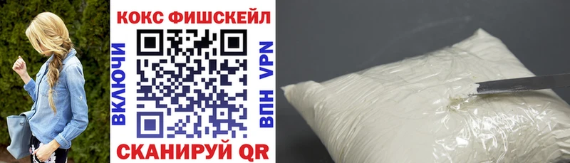 Купить COCAIN APVP Мефедрон ГАШ Галлюциногенные грибы МАРИХУАНА Высоцк