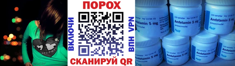 Amphetamine VHQ  Купить  Высоцк 