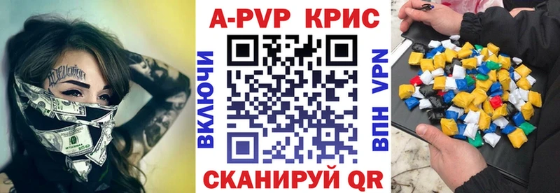 Alpha-PVP СК Высоцк