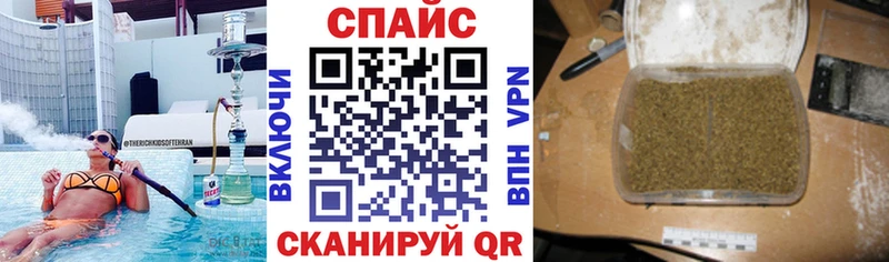 Купить закладки  Высоцк  Бутират GHB 