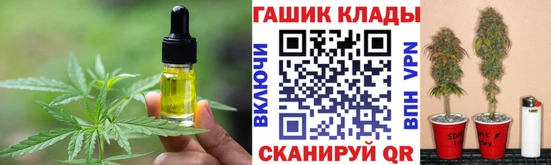 Canna-Cookies марихуана  Купить  Высоцк 