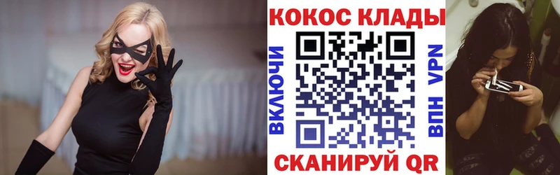 COCAIN 99%  Купить закладки  Высоцк 