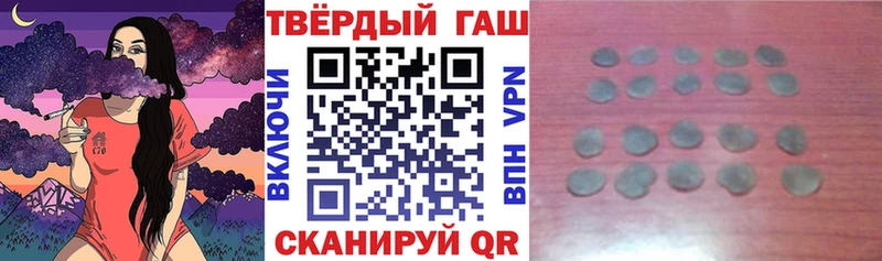 ГАШИШ Изолятор  Купить закладки  Высоцк 