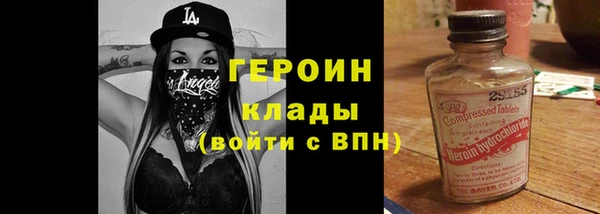 соль ск Богданович