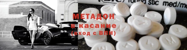 шишки Богородицк