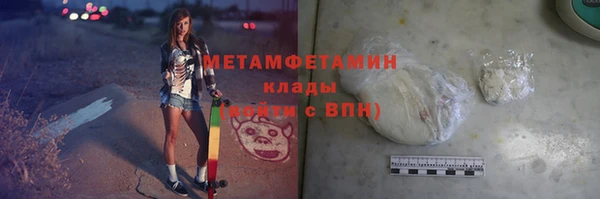 соль ск Богданович