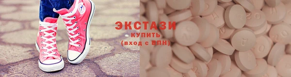 соль ск Богданович
