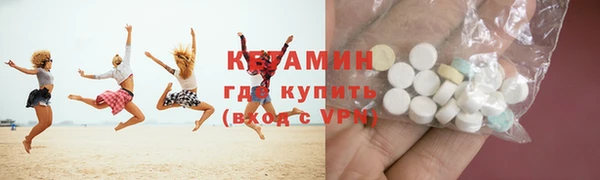 соль ск Богданович