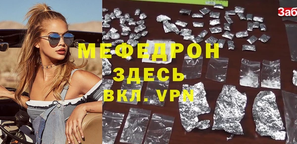 шишки Богородицк