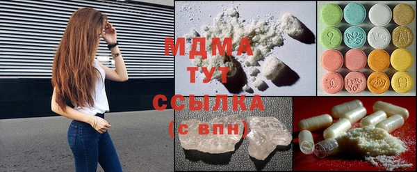 соль ск Богданович