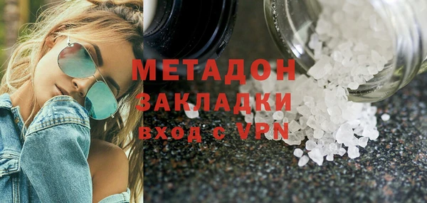 шишки Богородицк