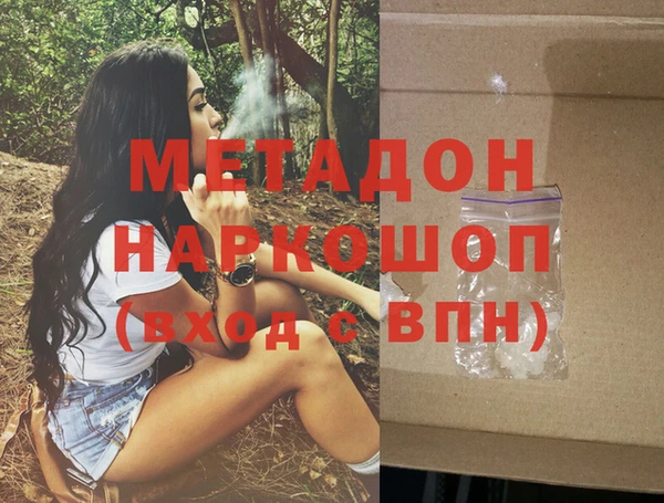 мдпв Богородск