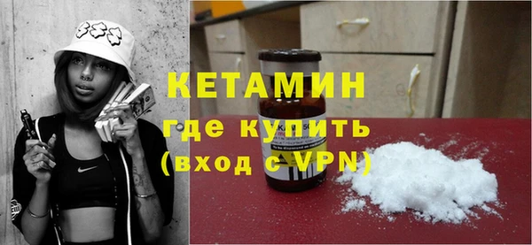 соль ск Богданович