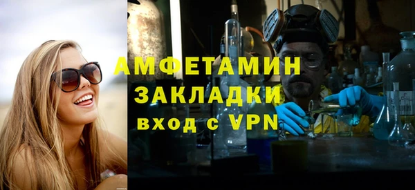 соль ск Богданович