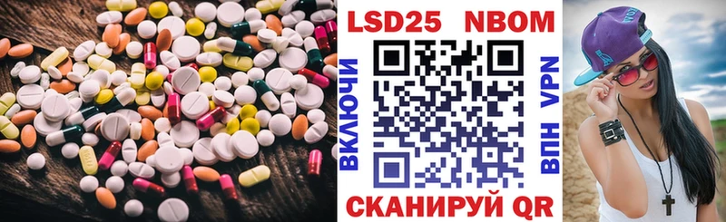 LSD-25 экстази ecstasy  Купить где  Высоцк 