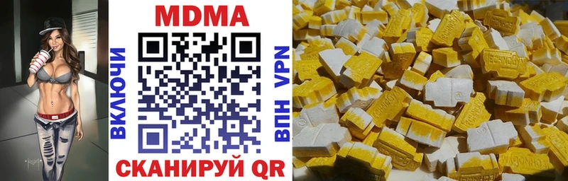 MDMA Molly  Купить где  Высоцк 