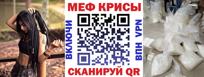 Купить закладки  Высоцк  МЯУ-МЯУ кристаллы 
