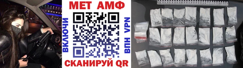Метамфетамин кристалл  Купить  Высоцк 