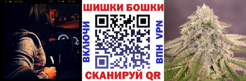 Каннабис гибрид Купить Высоцк